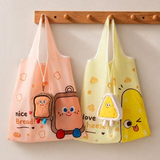 Custom PLUSH Foldable Polyester Bag with Pouch