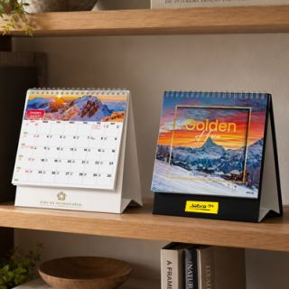 Golden Hour Calendar 2027 02