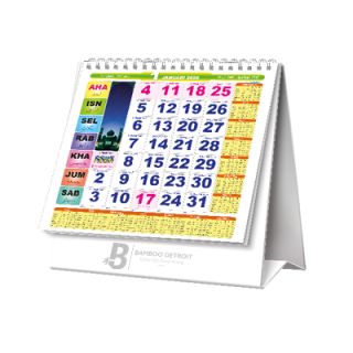 Hijrah 1447-1448 Calendar 2026 02
