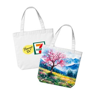 IP Custom Made Polycanvas Bag