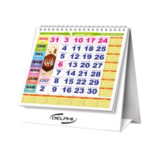 Kalendar Hijrah desk calendar open at a monthly date grid, with a clear printing area below the dates