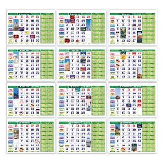 Kalendar Islam Wire-O Desk Calendar 2027 04