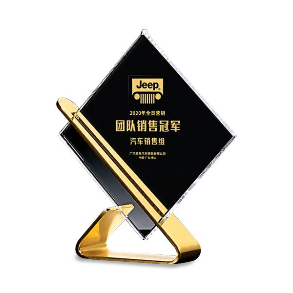 Metal Crystal Series type 1 Trophy