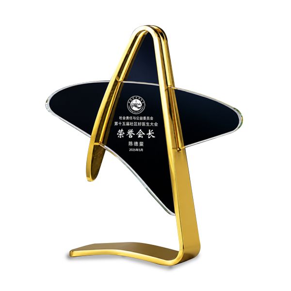 Metal Crystal Series type 2 Trophy