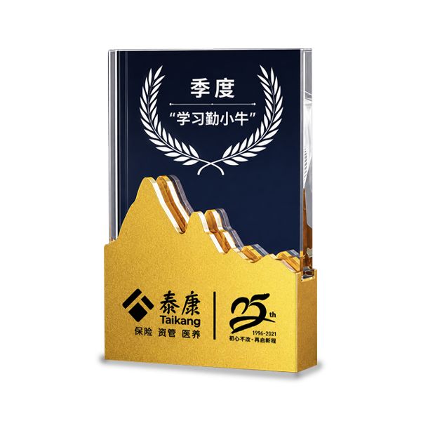 Metal Crystal Series type 3 Trophy