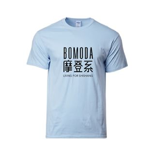 MT Gildan Premium Cotton 180gsm Round Neck T-Shirt