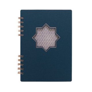 NAJMA Islamic-Inspired Wire-O PU Leather Notebook - A5 Size 03