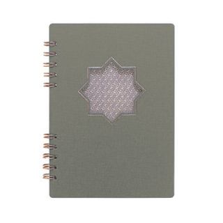 NAJMA Islamic-Inspired Wire-O PU Leather Notebook - A5 Size 05