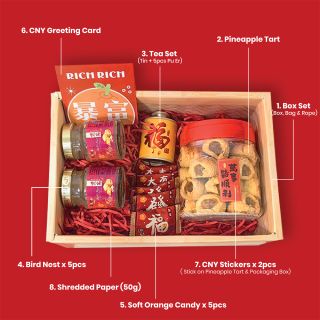 ONG Abundance 7 in 1 Gift Food Set