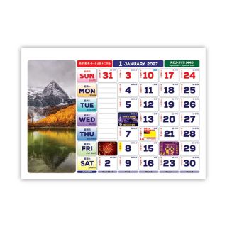 Racing Horse Wire-O Desk Calendar 2027 03