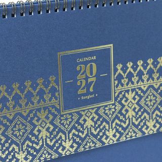 Songket H Wire-O Desk Calendar 2027 05