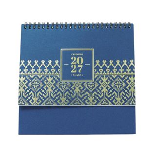 Songket H Wire-O Desk Calendar 2027 03